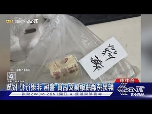 蕭辭 紀清和